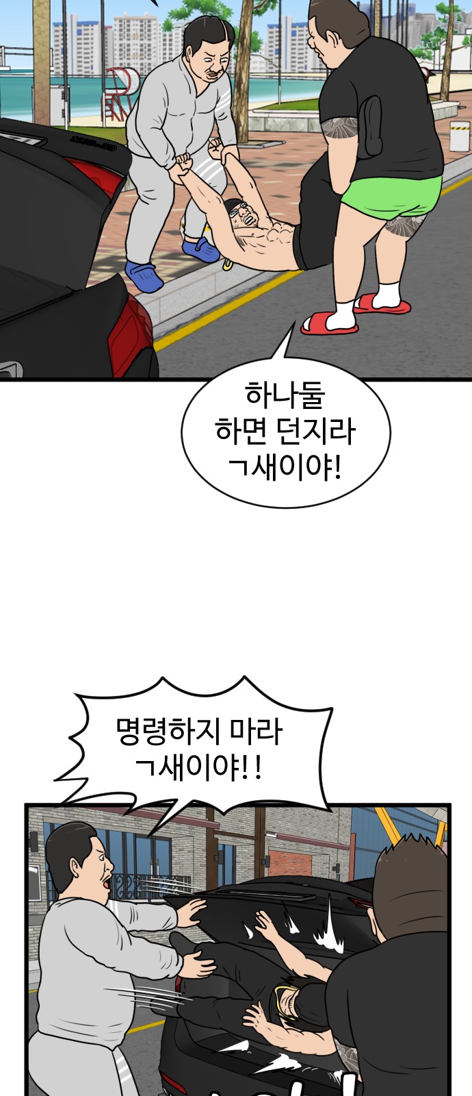 43 페이지
