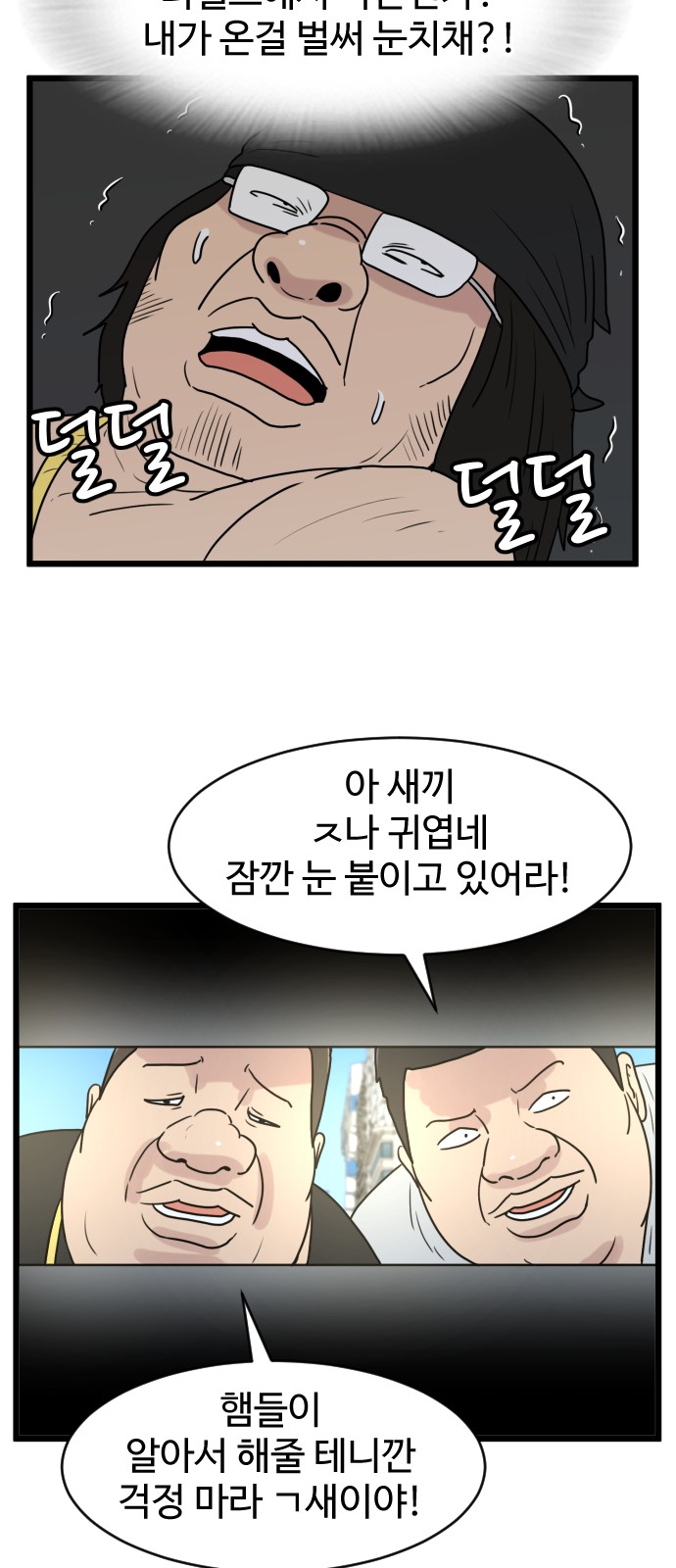 45 페이지