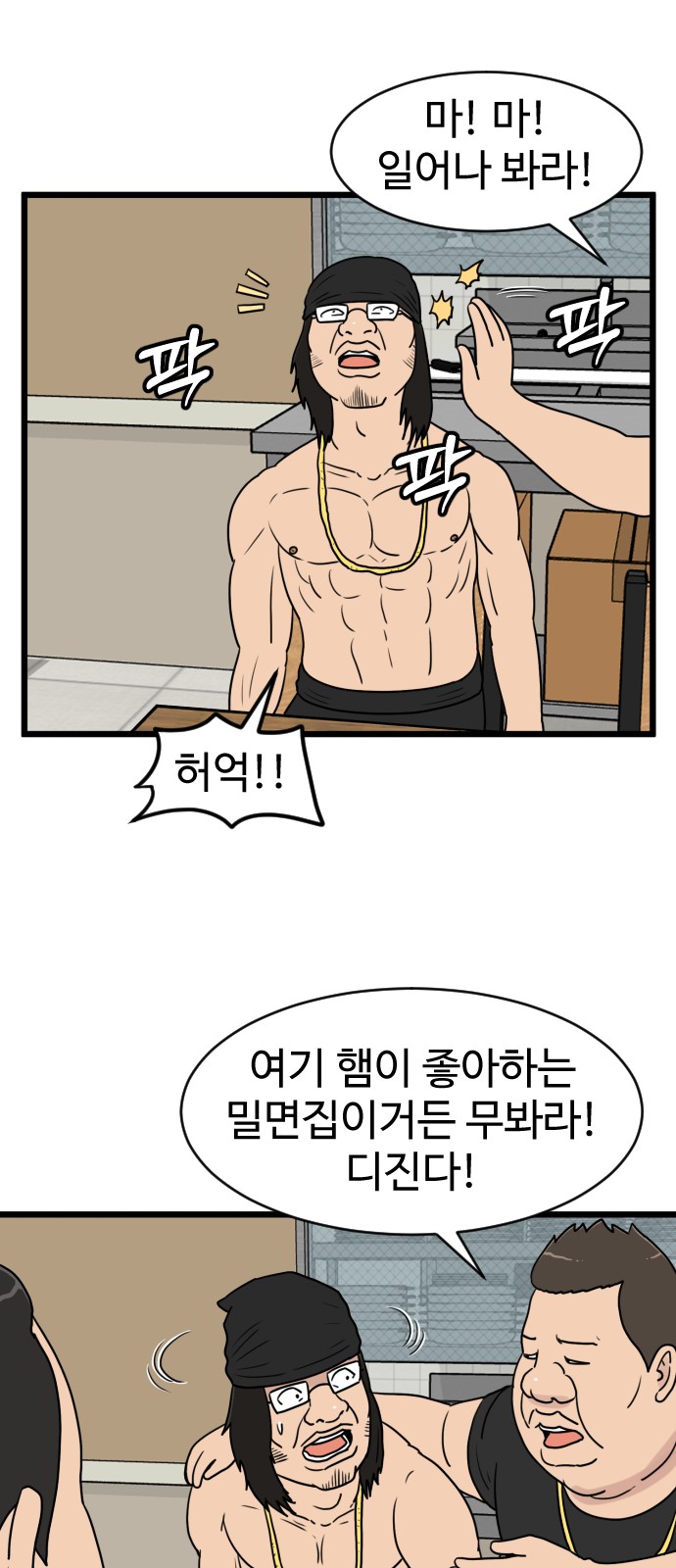 47 페이지