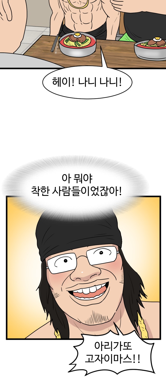 48 페이지