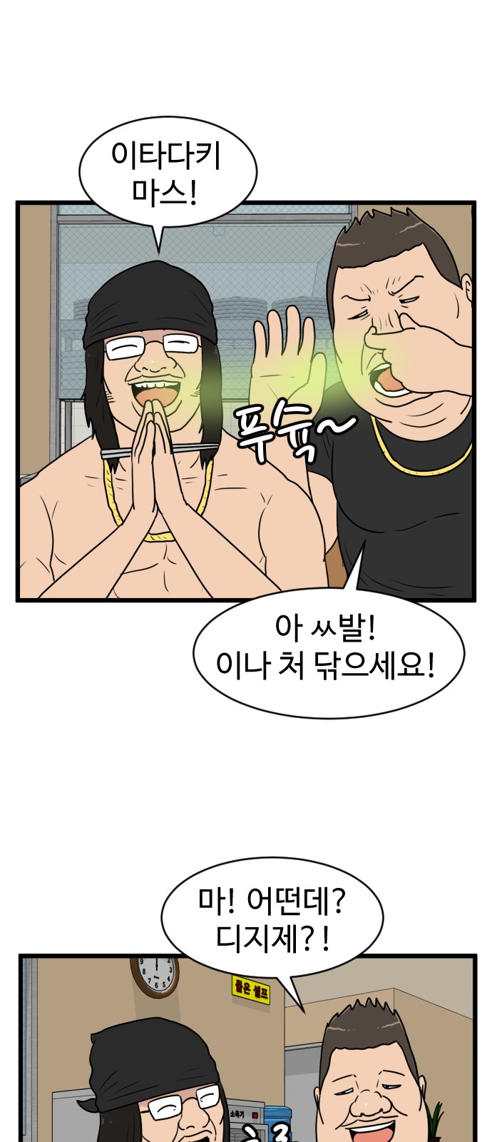 49 페이지