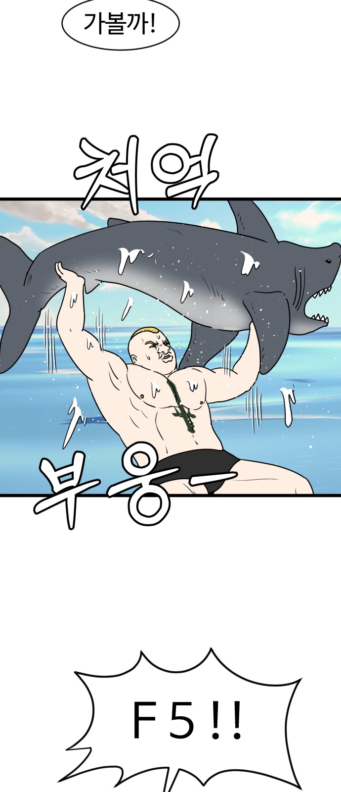 5 페이지