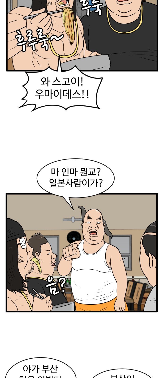 50 페이지