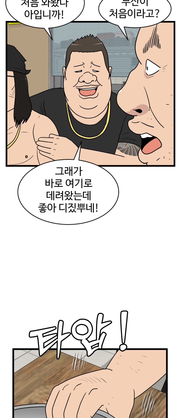 51 페이지
