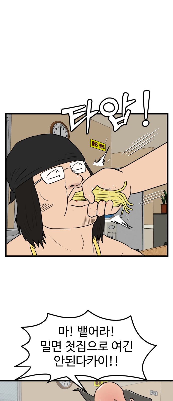 53 페이지