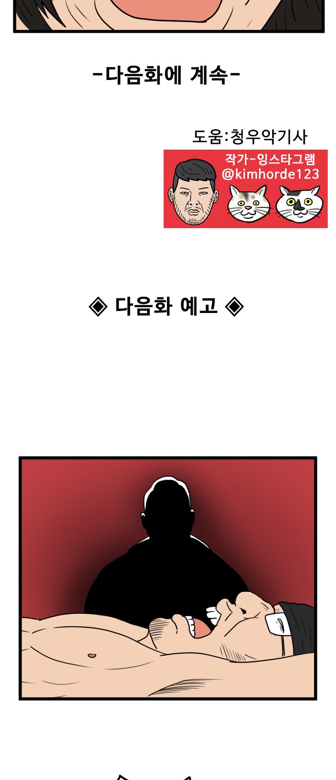 56 페이지