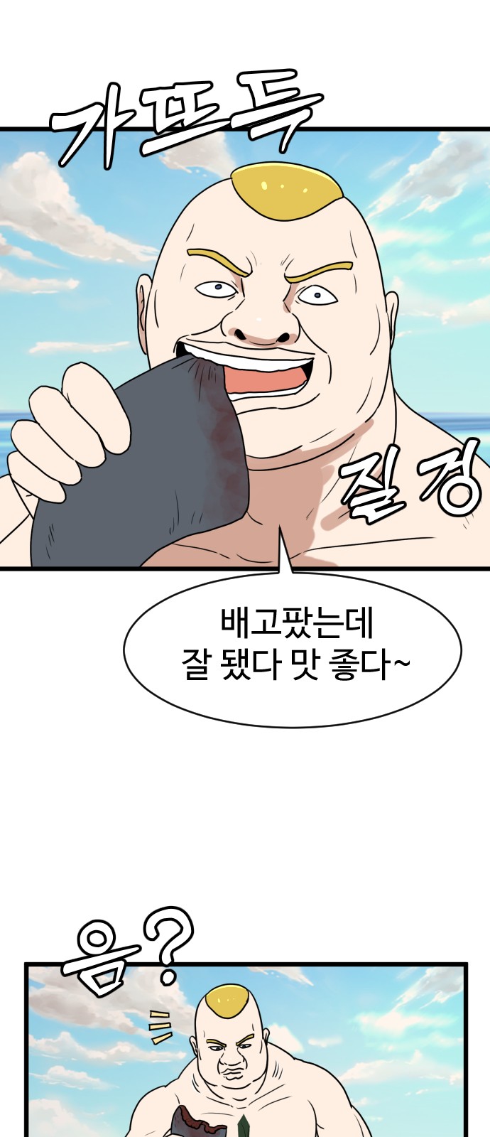 8 페이지