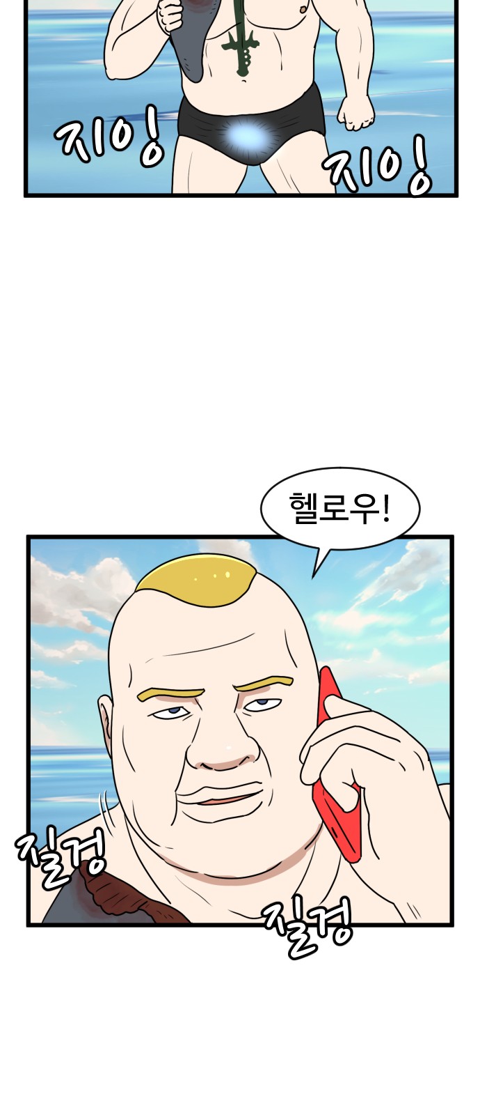 9 페이지