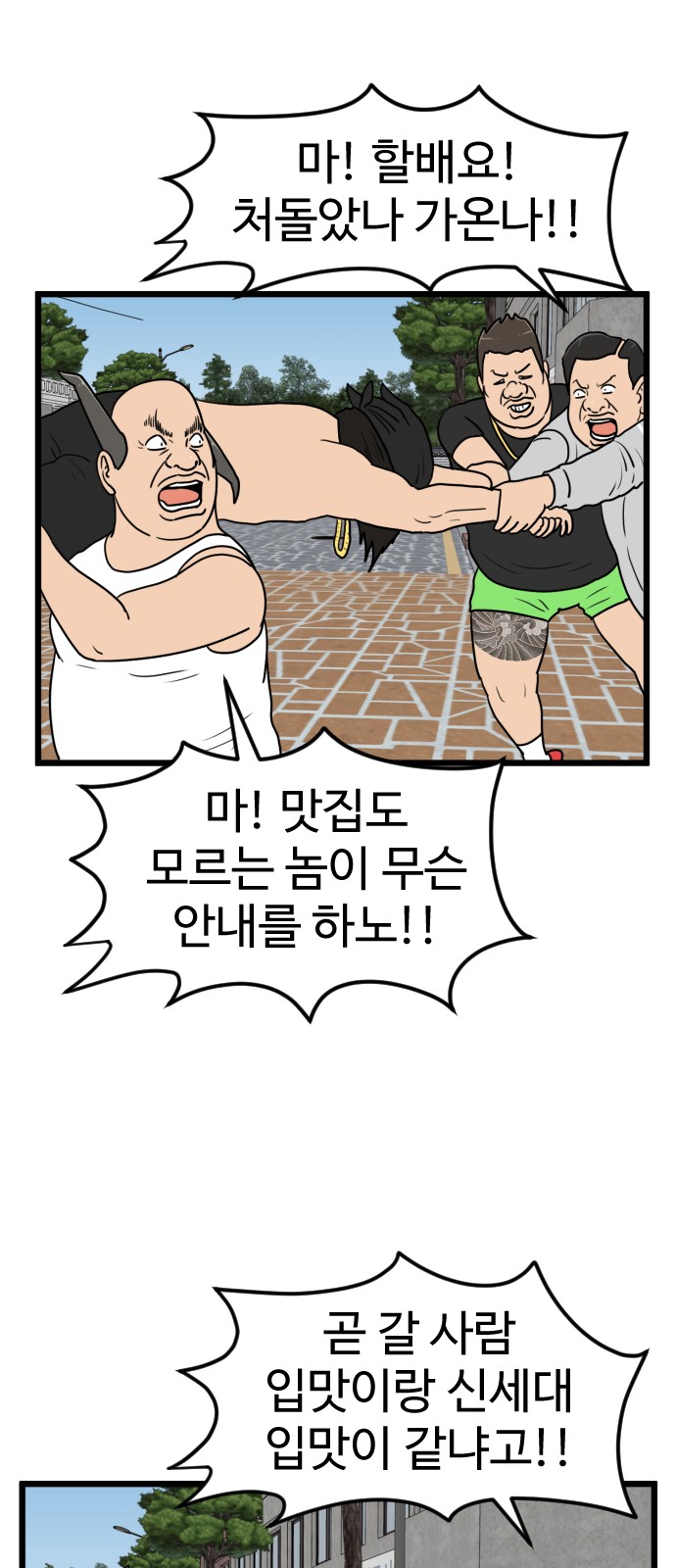 1 페이지