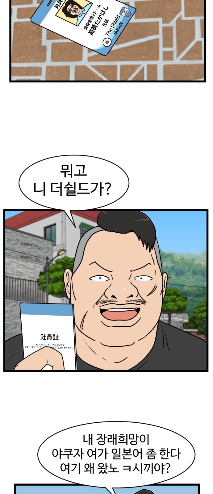 11 페이지