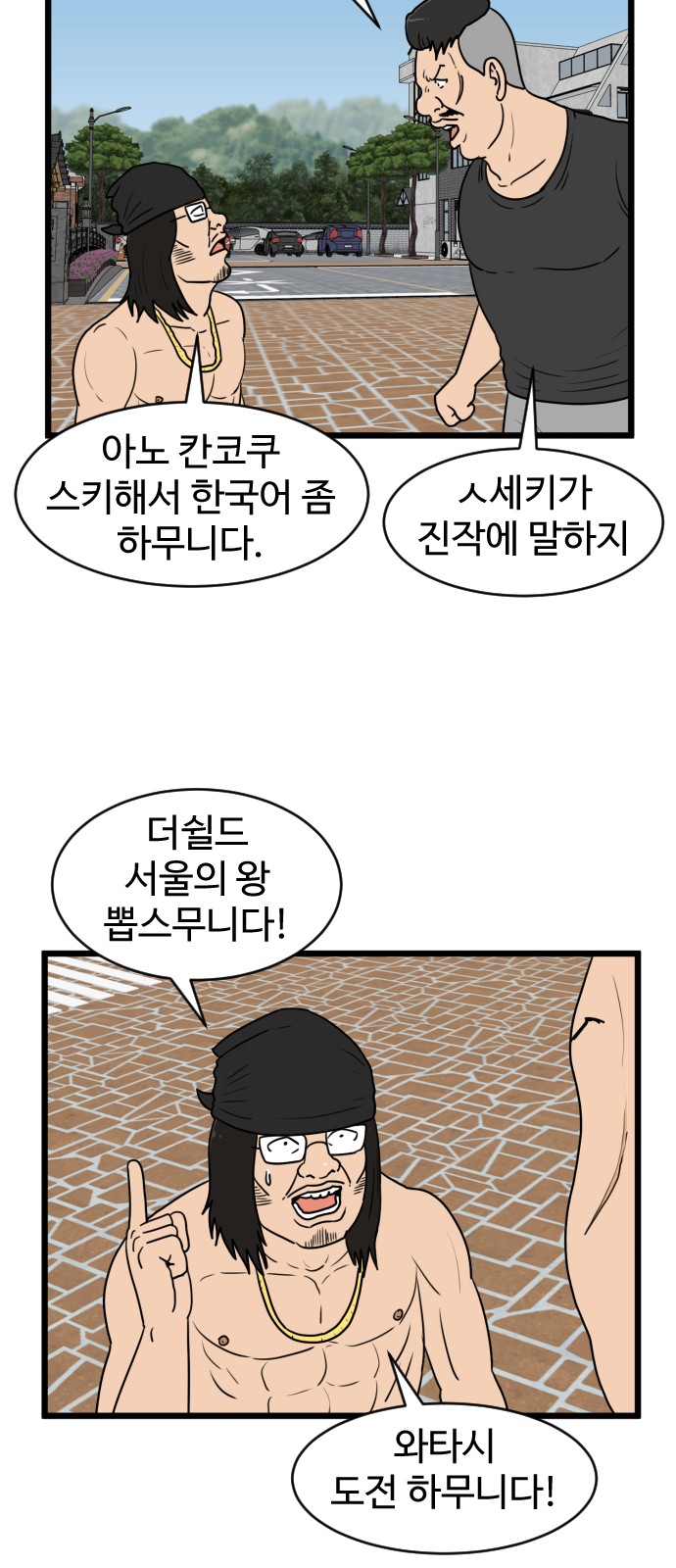 12 페이지