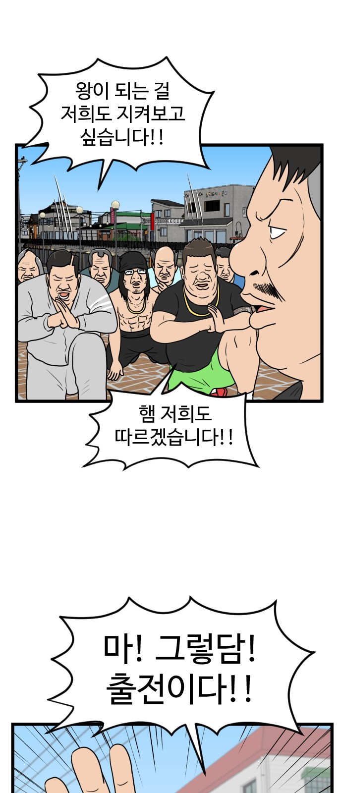 16 페이지