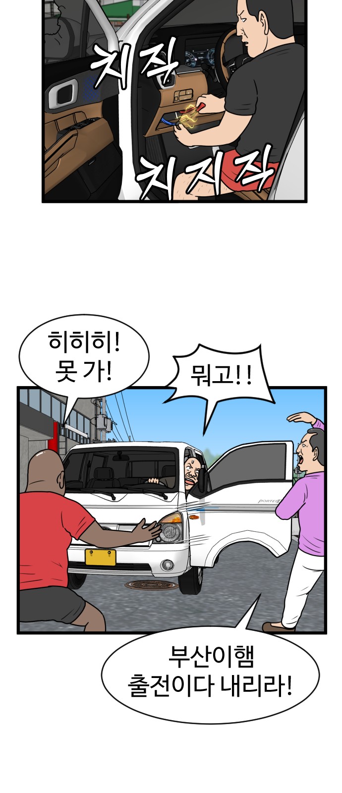 18 페이지