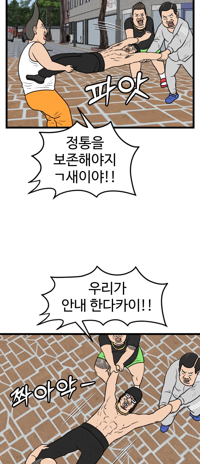 2 페이지
