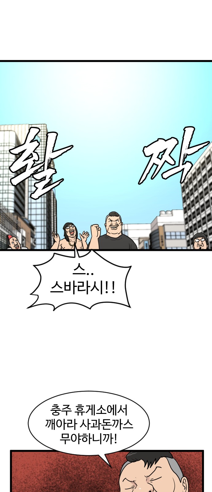 24 페이지