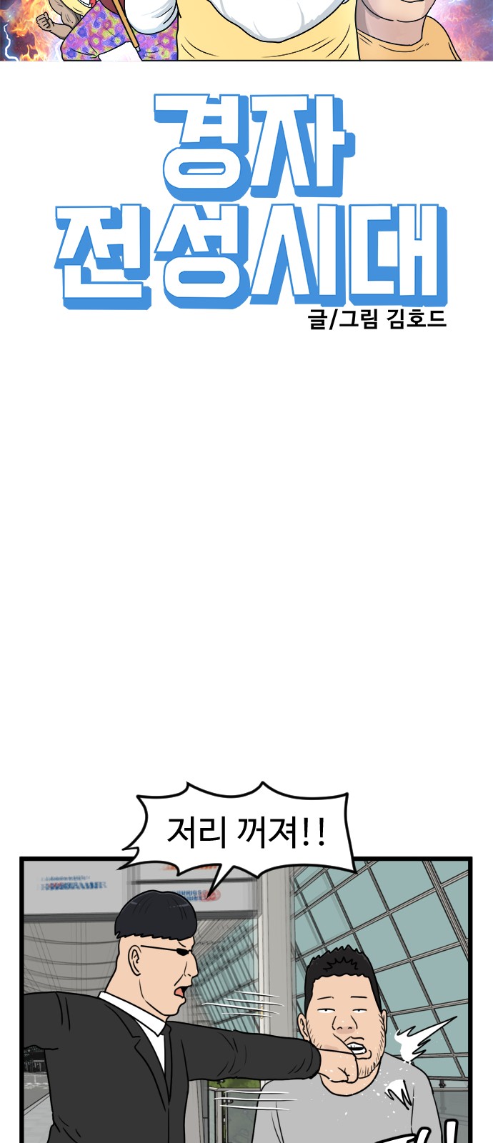 26 페이지