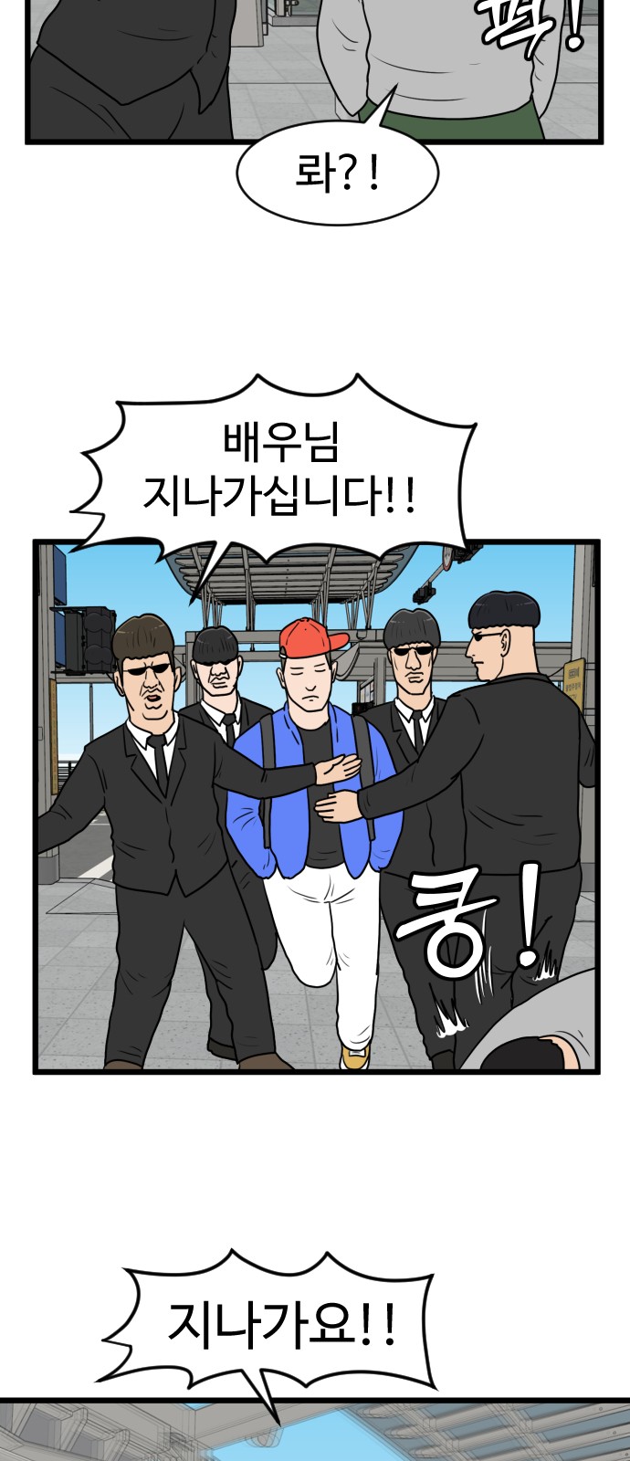27 페이지