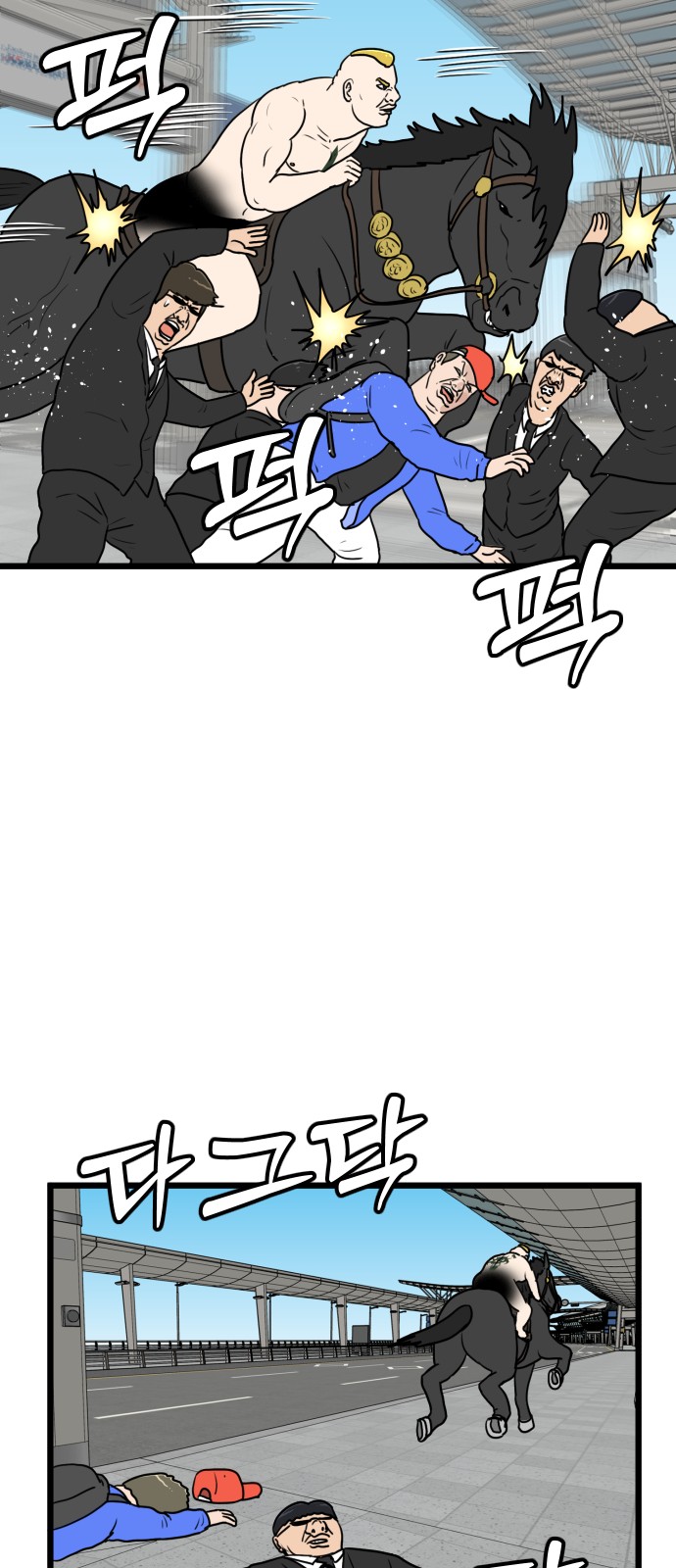 28 페이지