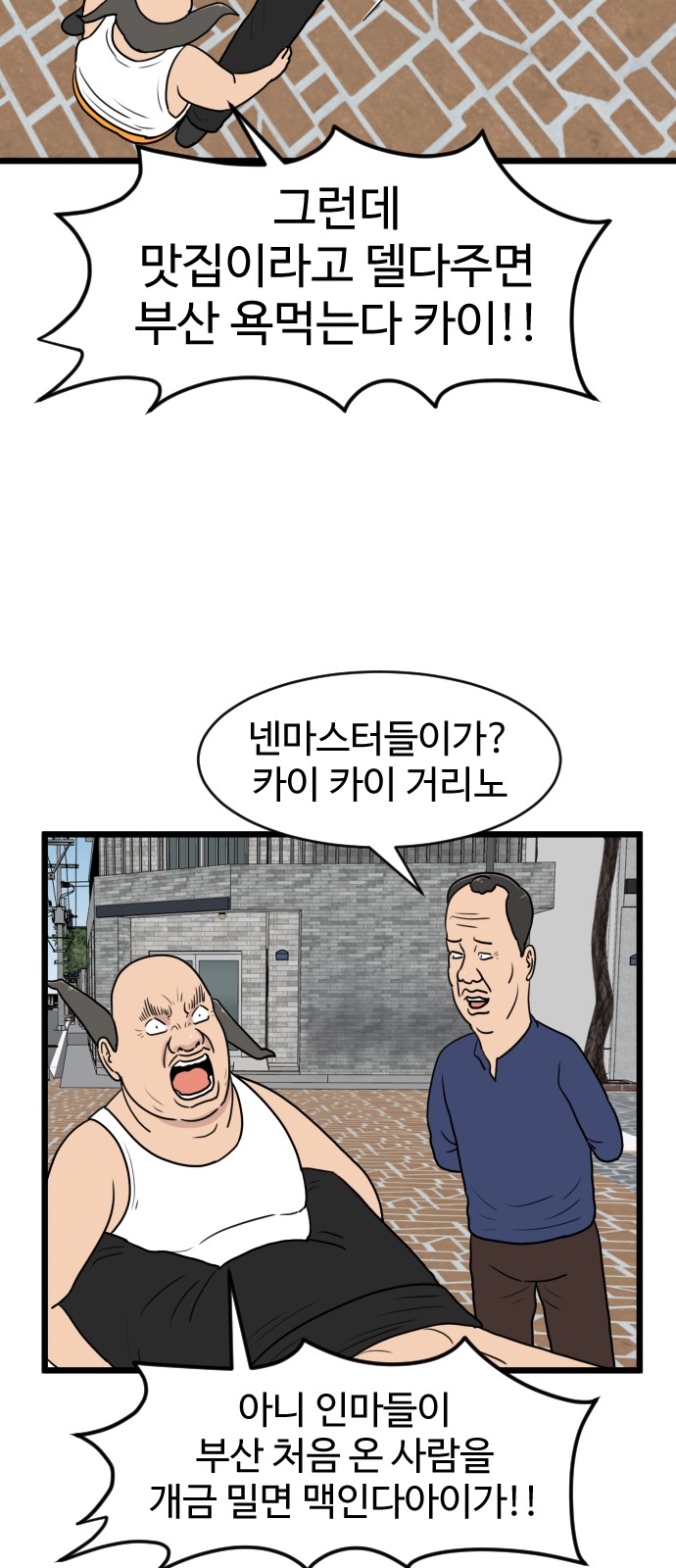 3 페이지