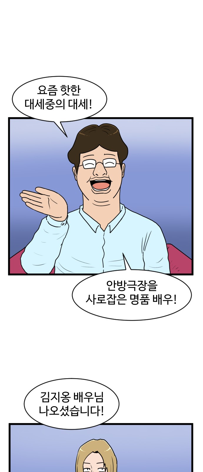 30 페이지