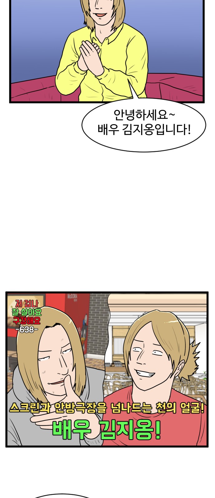 31 페이지