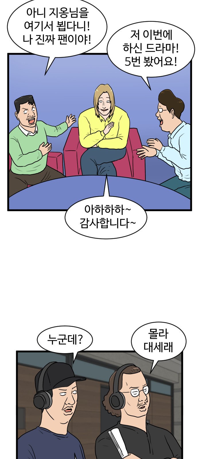 32 페이지