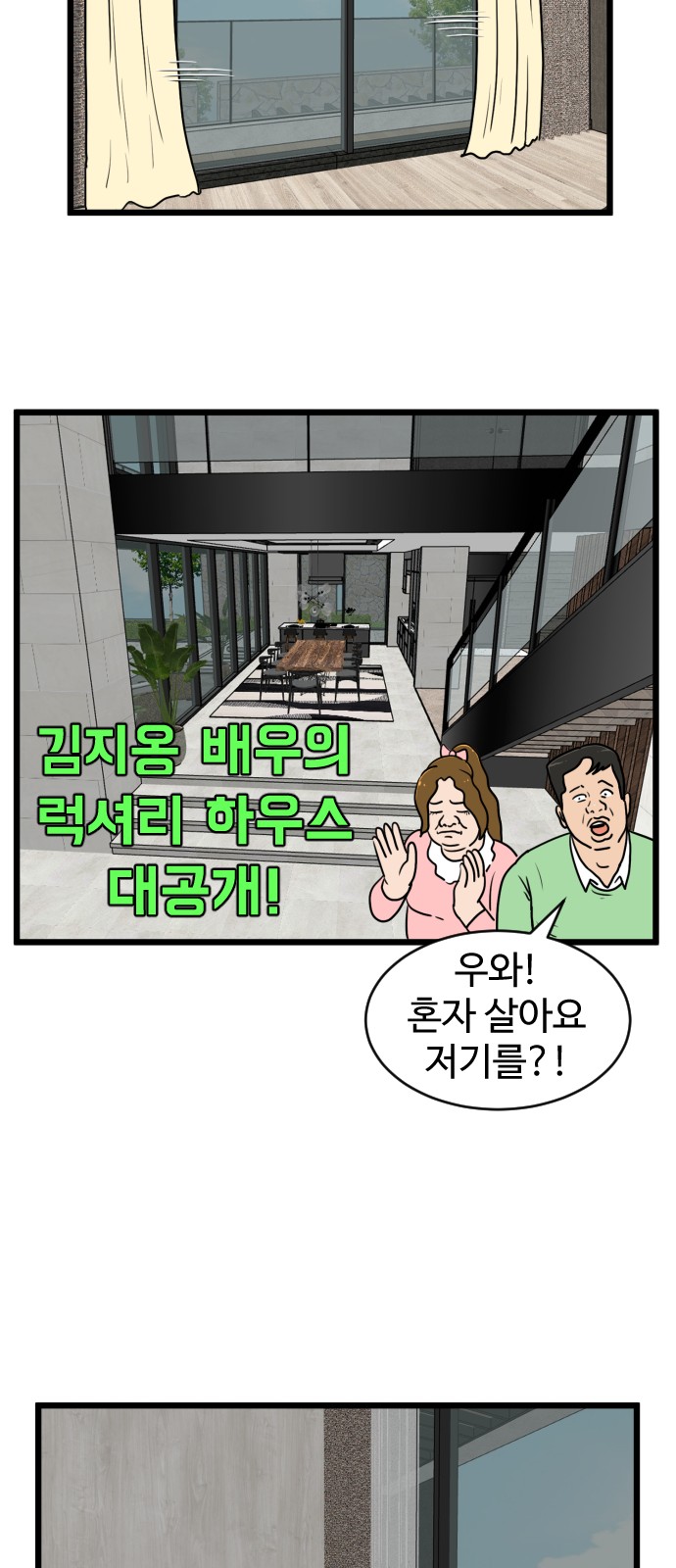 34 페이지