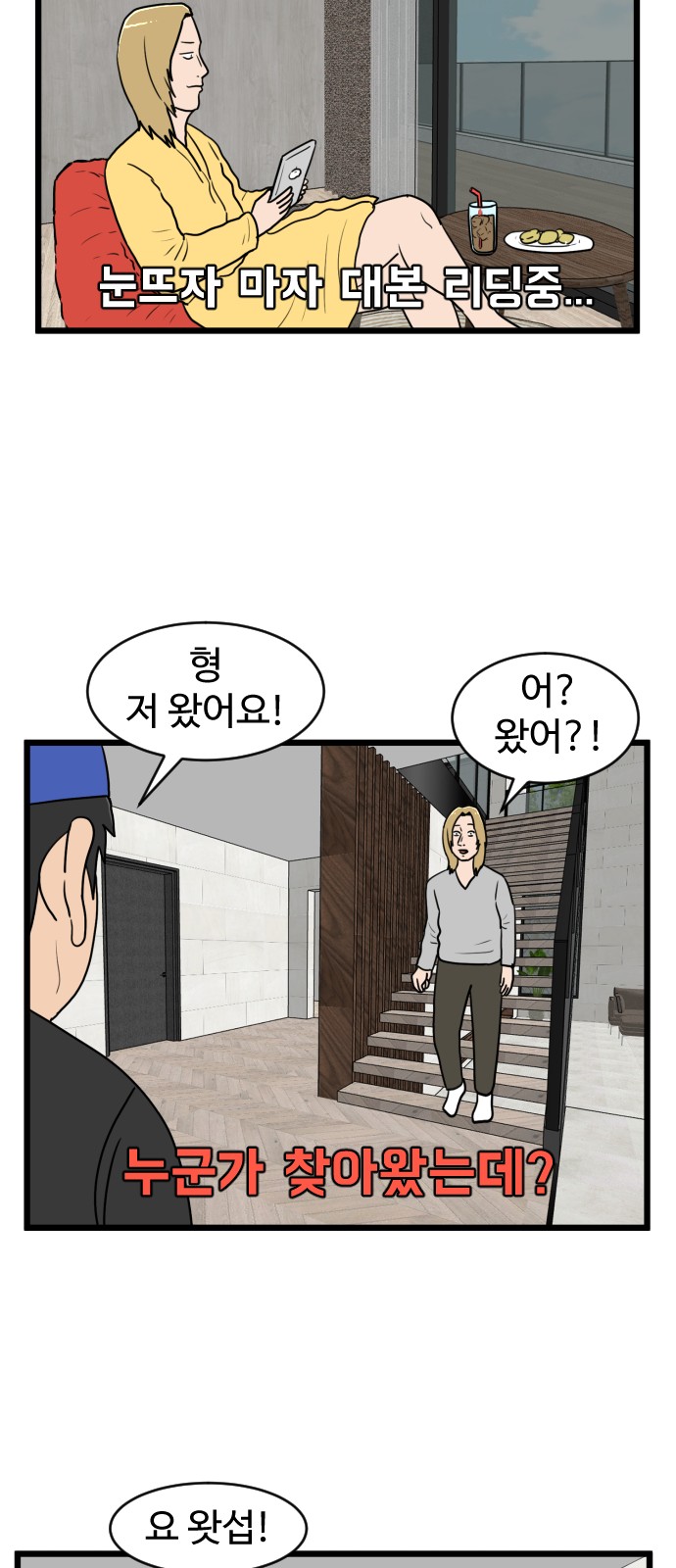 35 페이지