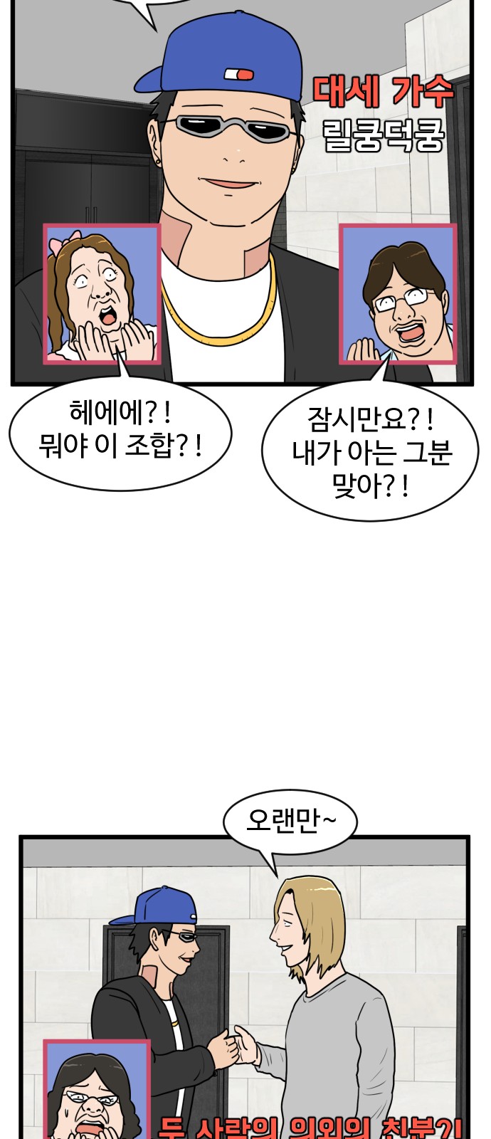 36 페이지