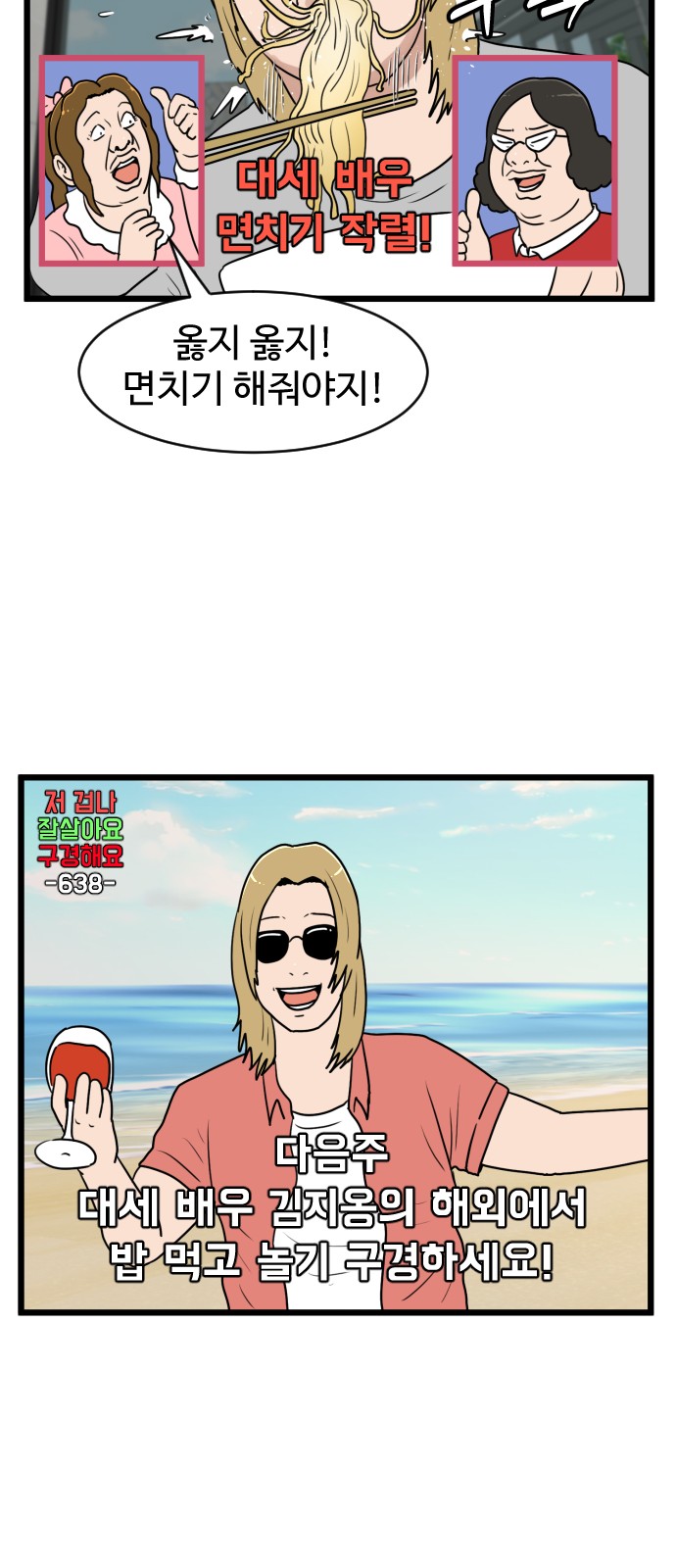 39 페이지