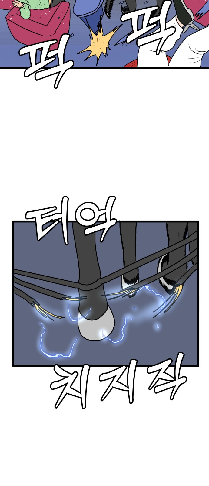 41 페이지