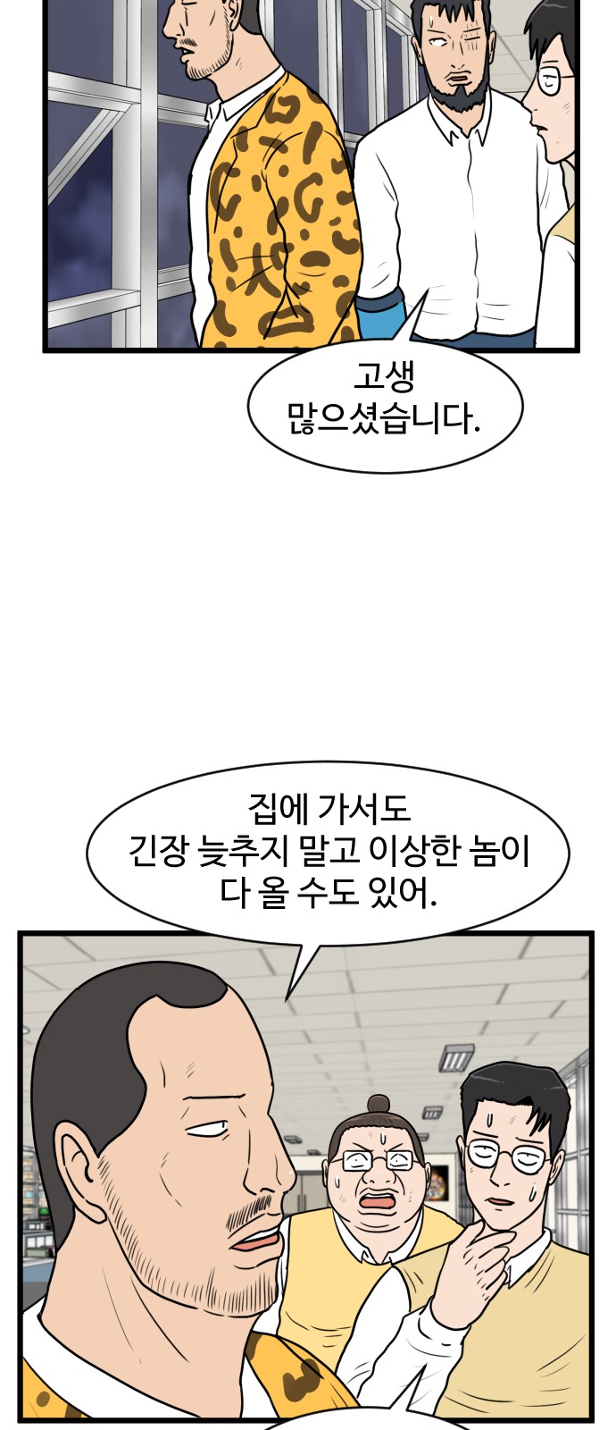 43 페이지