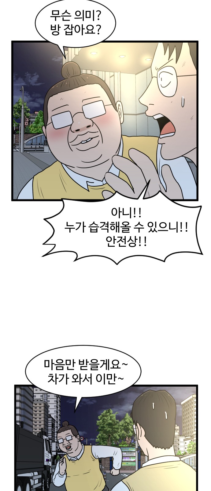 45 페이지