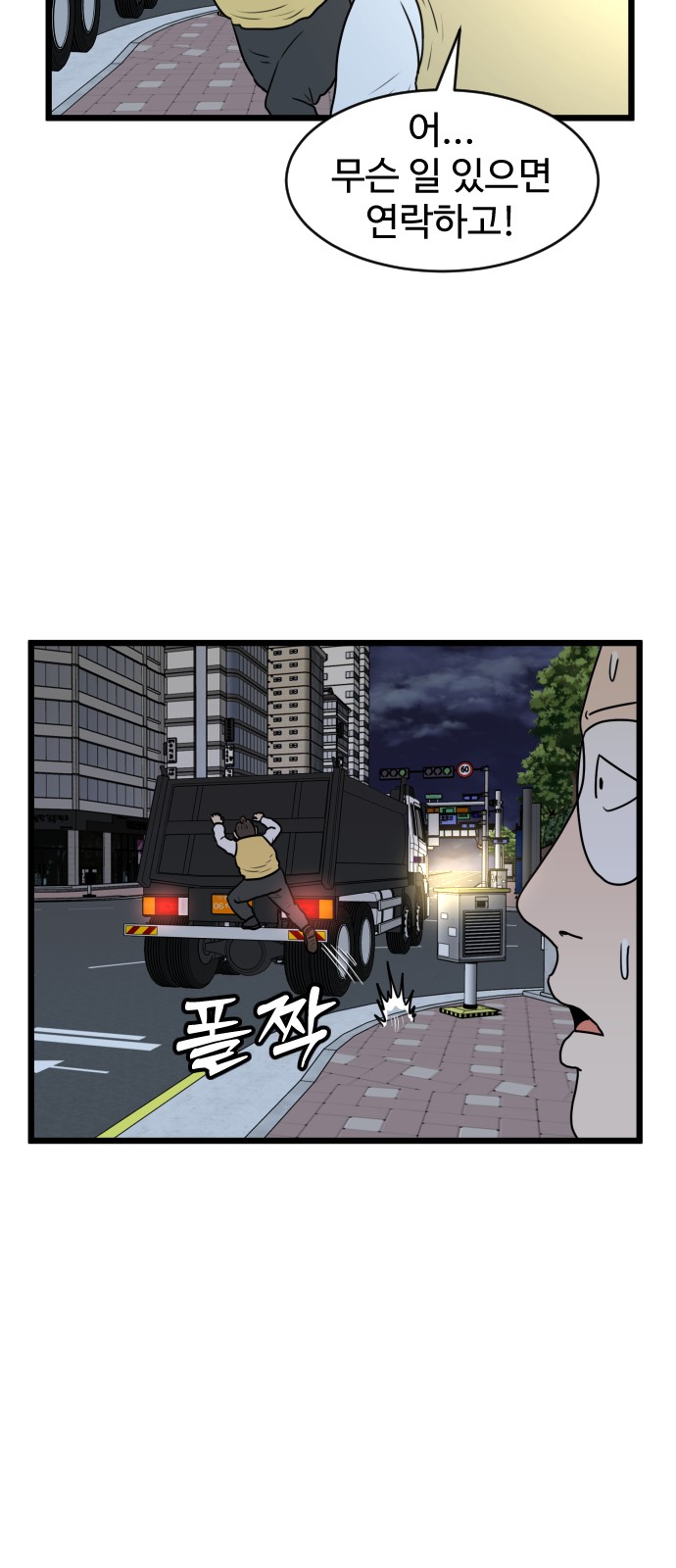 46 페이지