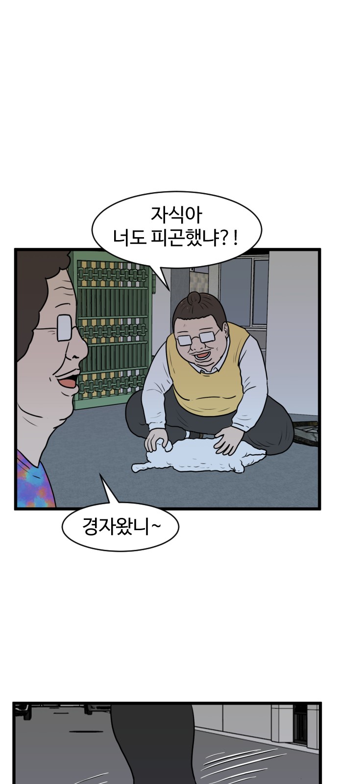 48 페이지