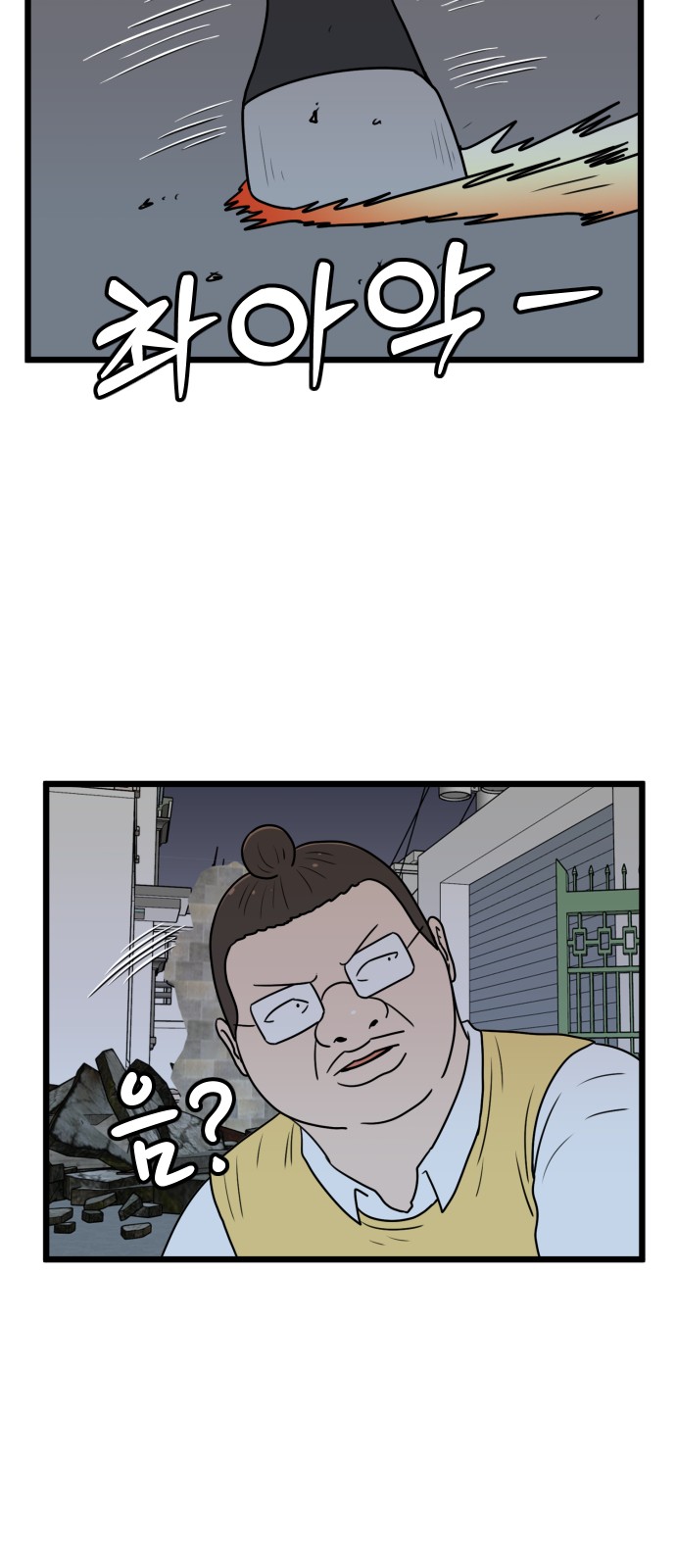 49 페이지
