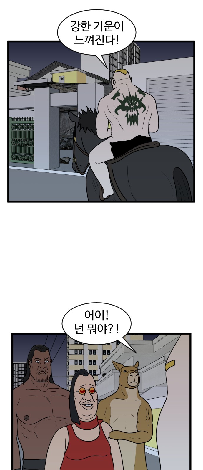 50 페이지