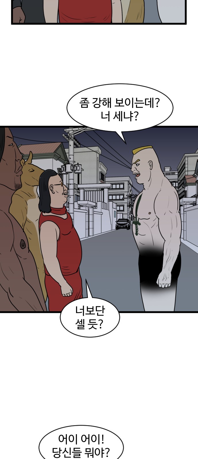 51 페이지