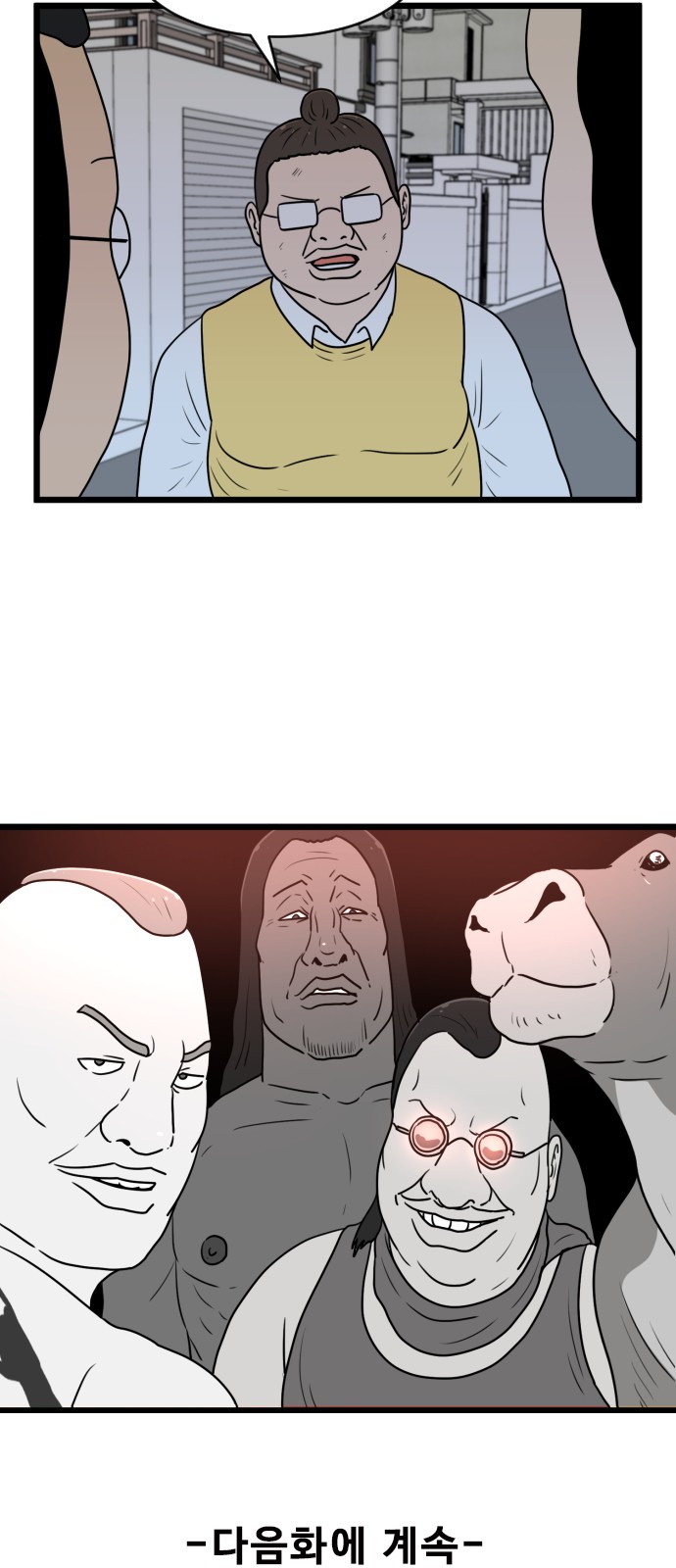 52 페이지