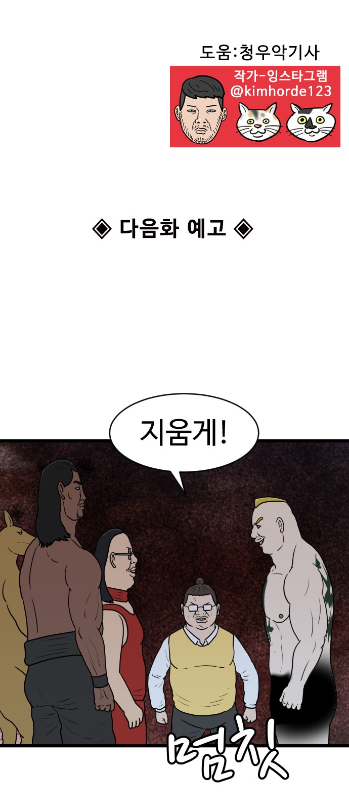 53 페이지