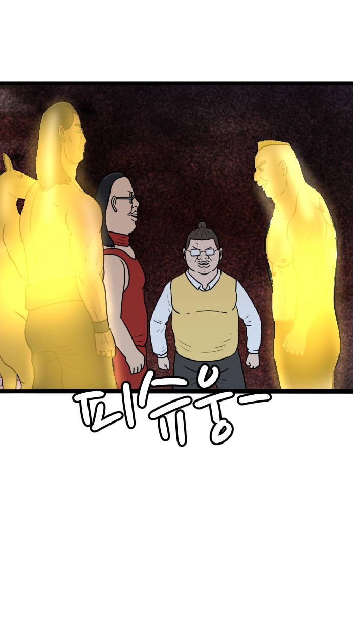 54 페이지