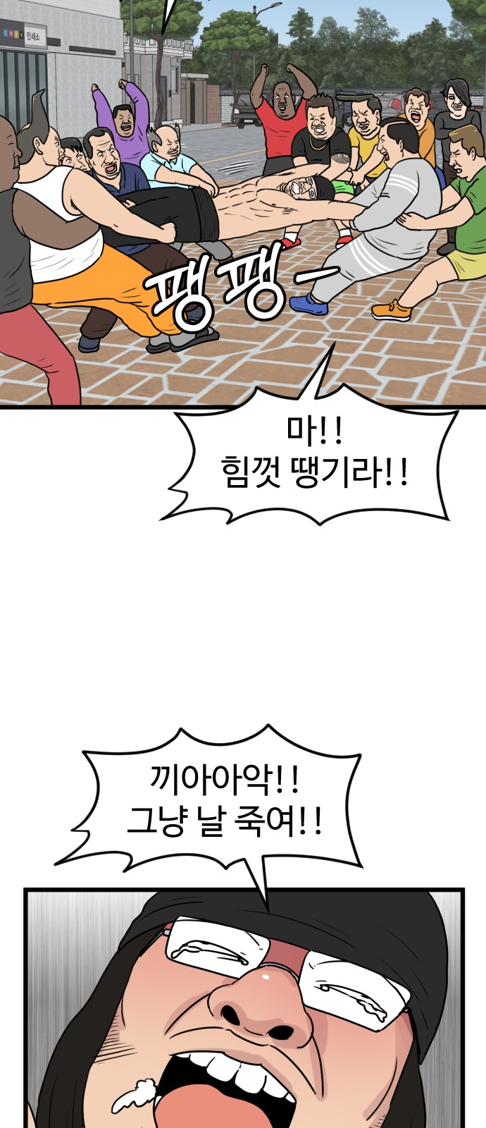 6 페이지