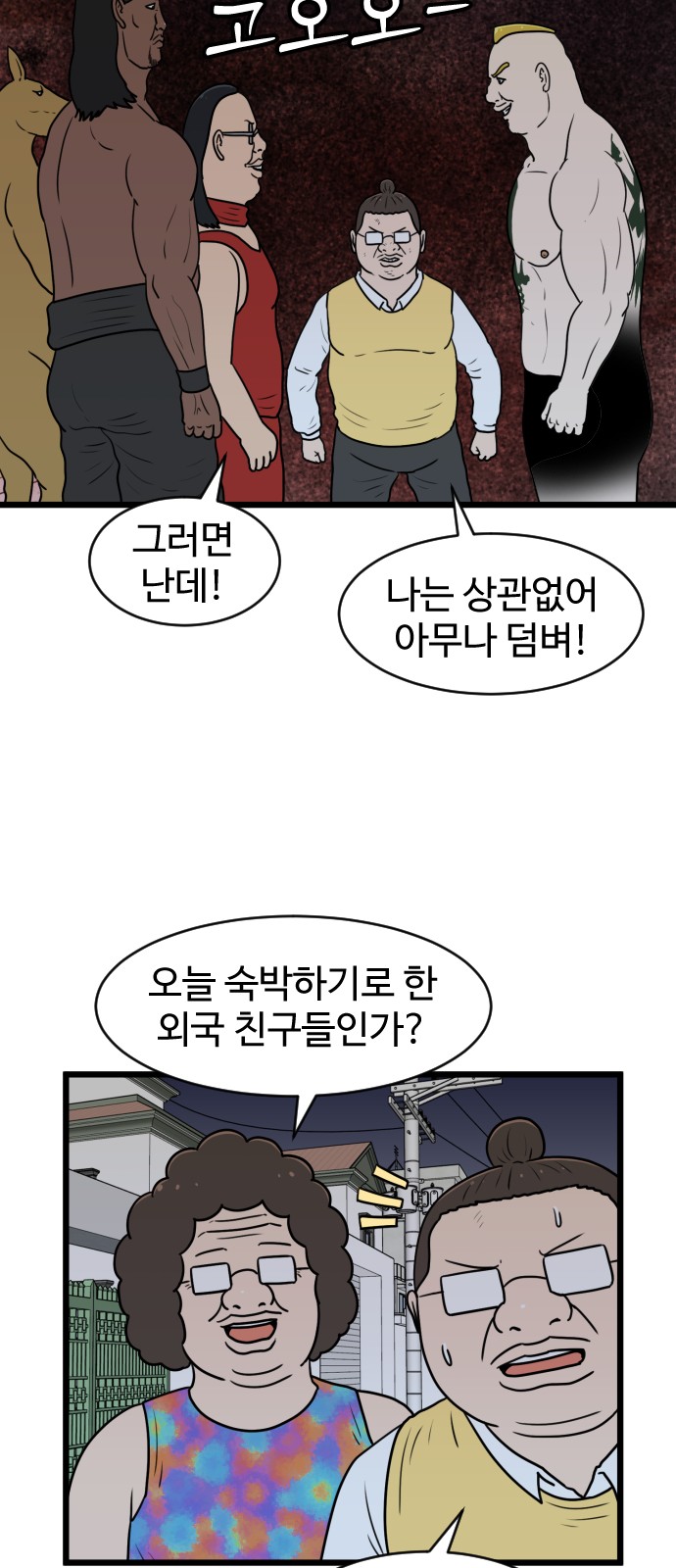 12 페이지
