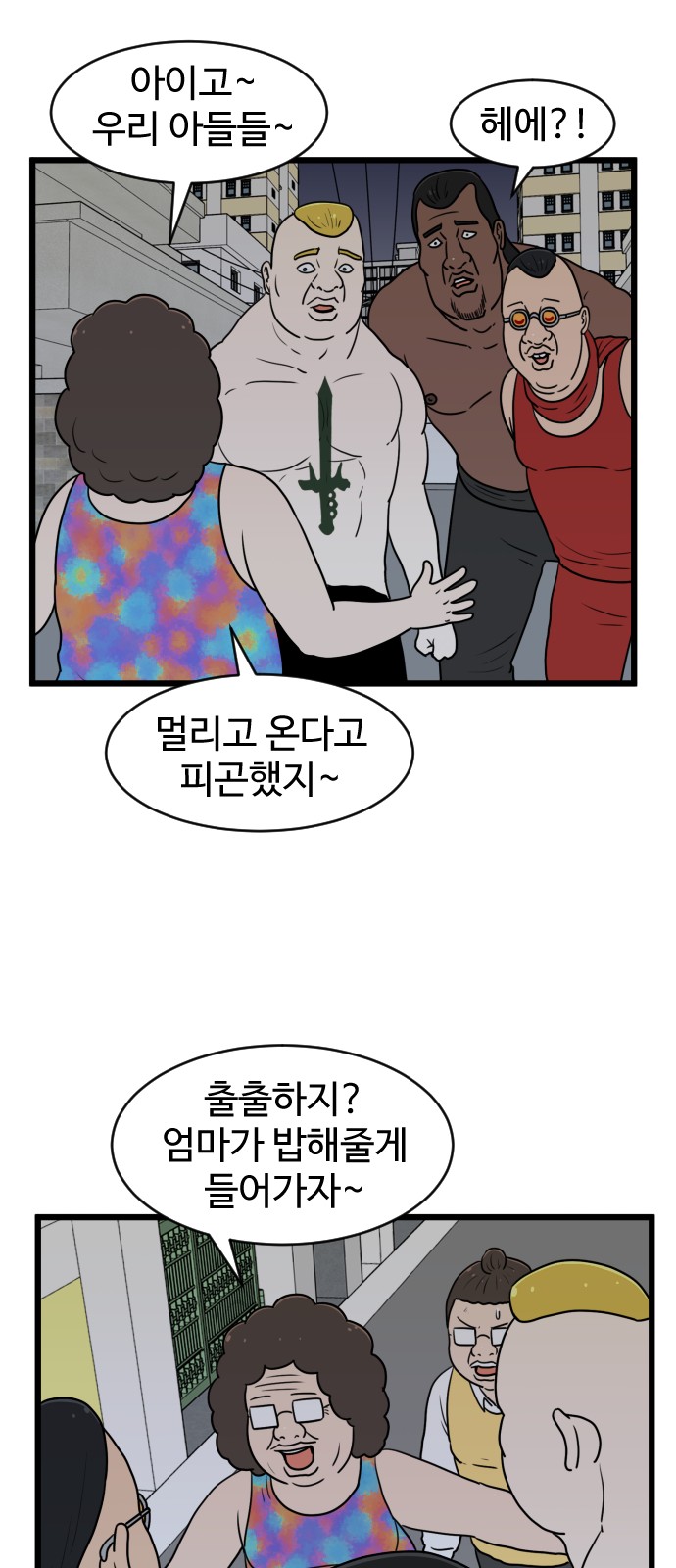 14 페이지