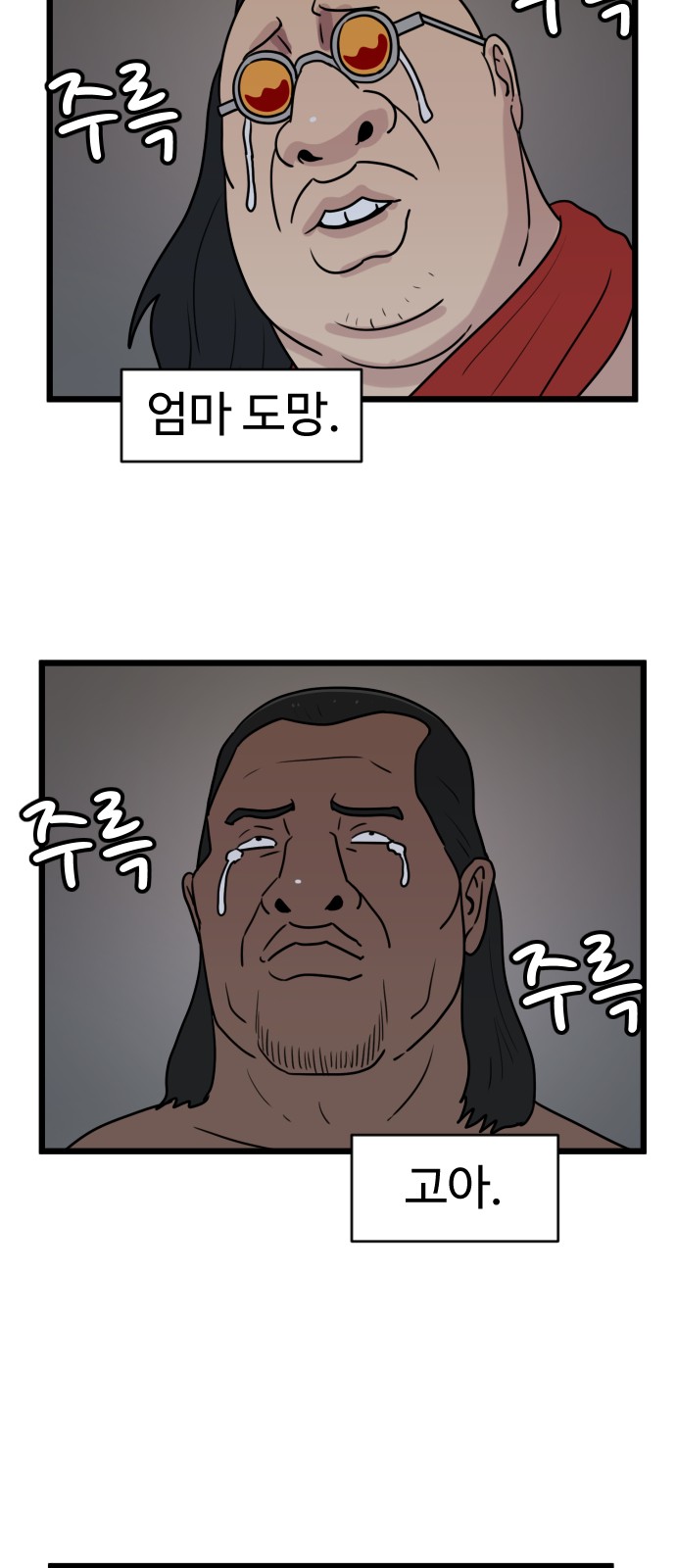 16 페이지