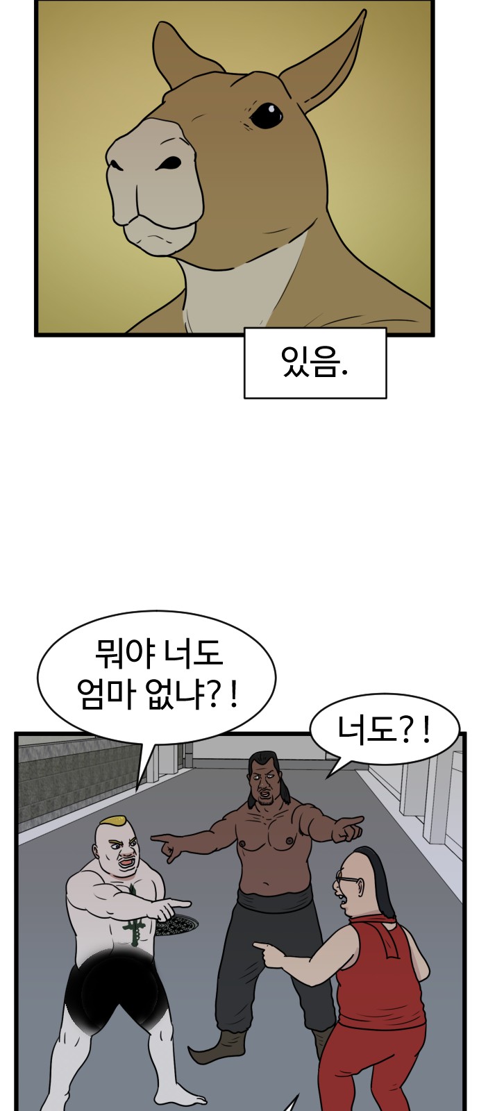17 페이지