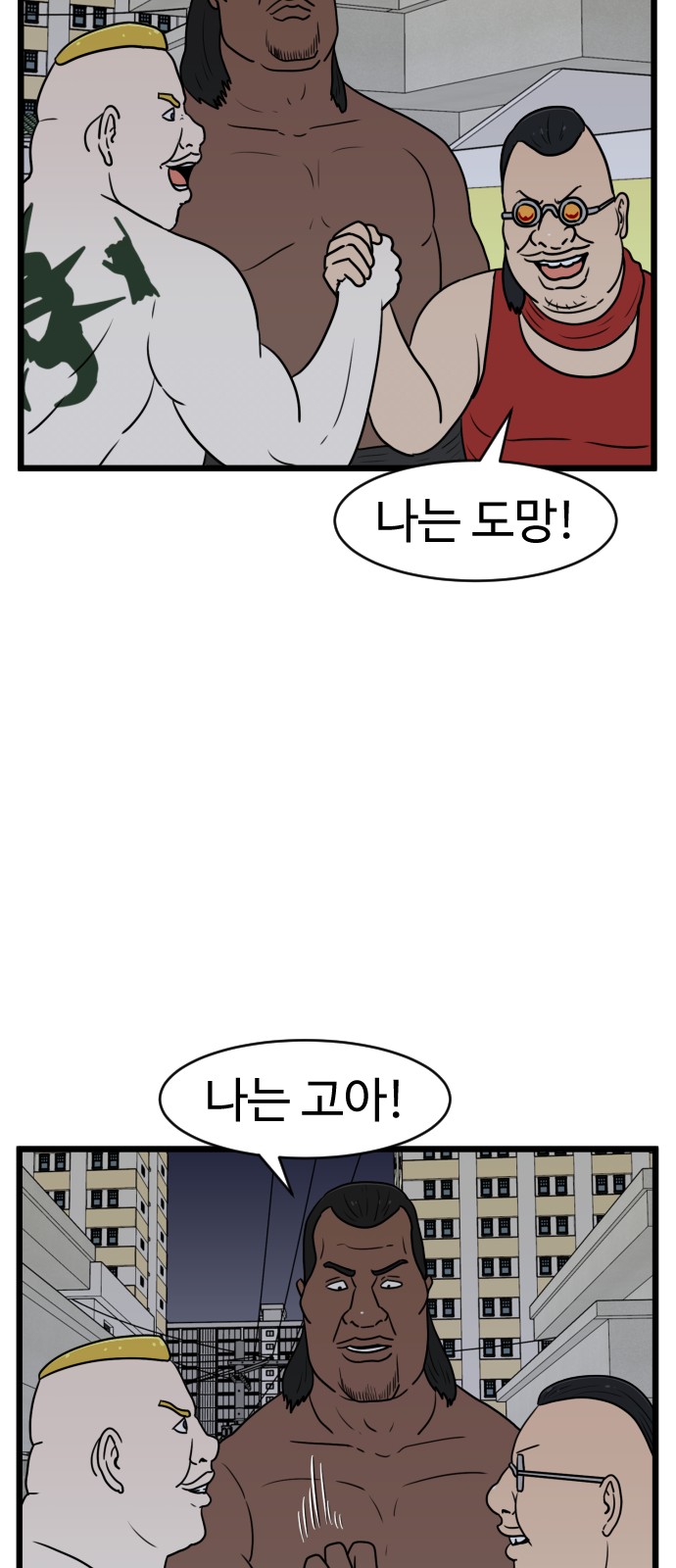 19 페이지