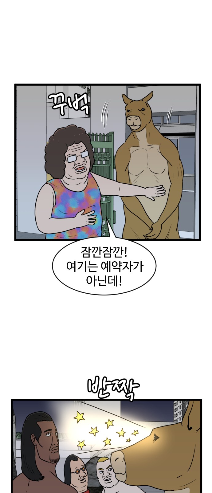 23 페이지