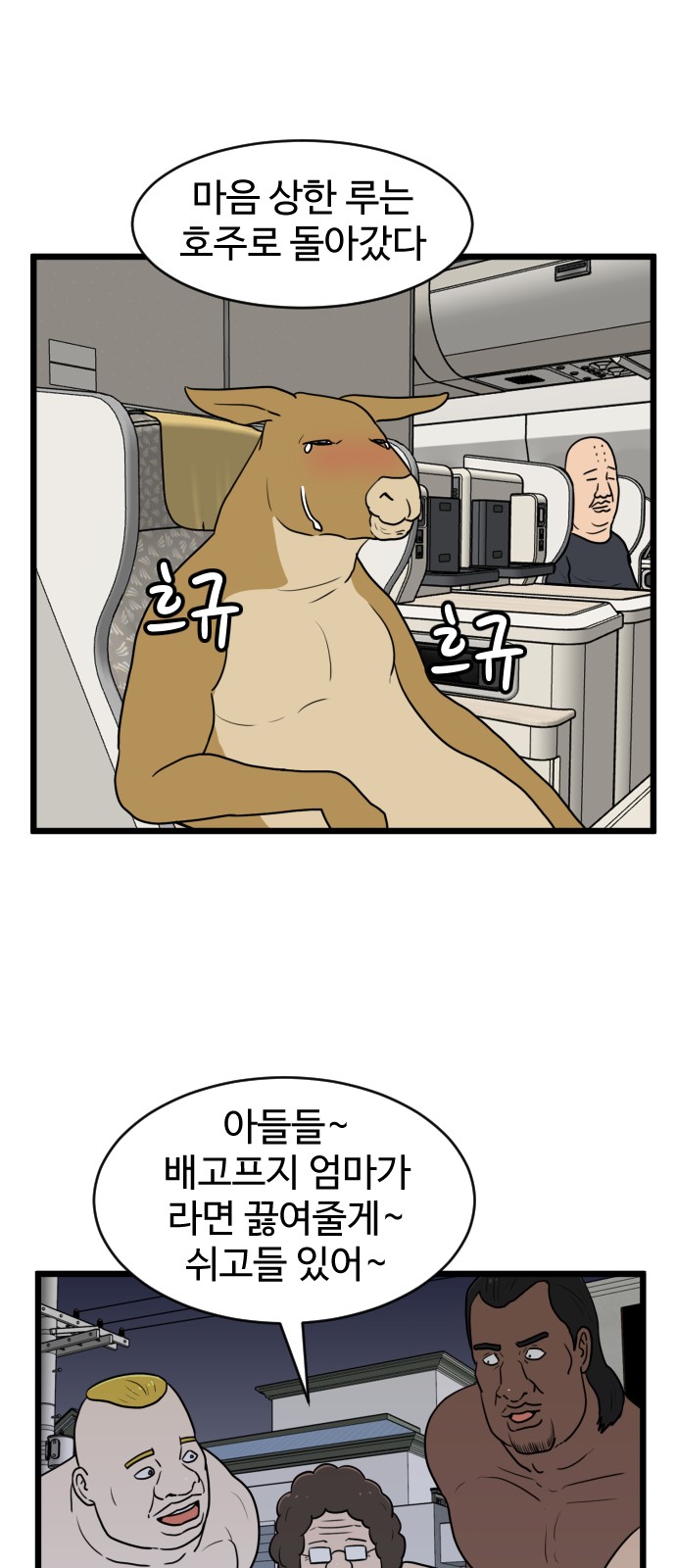 25 페이지