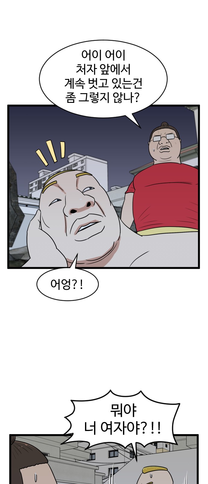 27 페이지